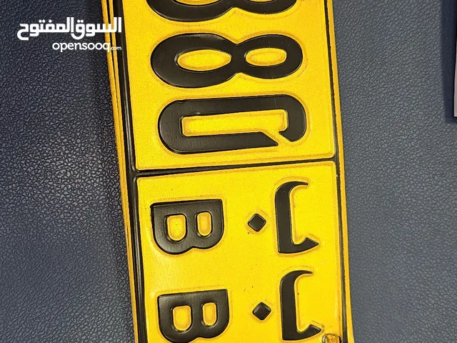 رقم للبيع ب 100 ريال