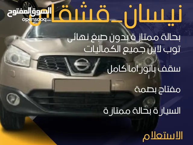 Used Nissan Qashqai in Sharjah