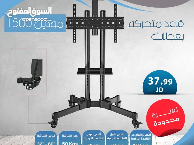 Replacement Parts for sale in Amman