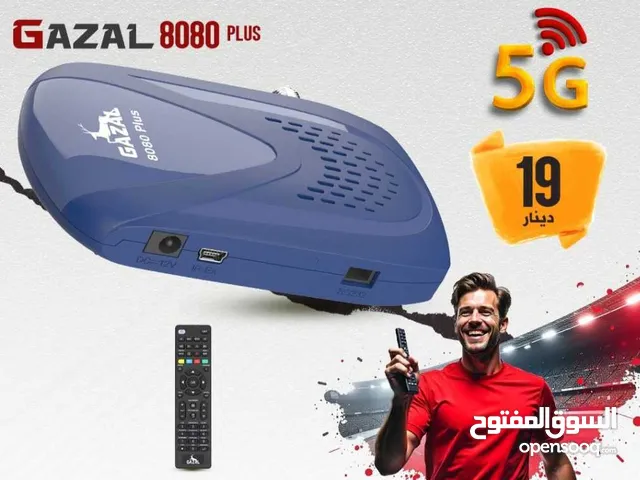 ريسفر غزال اشتراك 10 سنوات