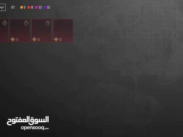 Pubg Accounts and Characters for Sale in Assiut