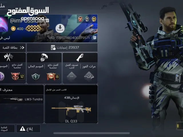 Pubg Accounts and Characters for Sale in Amman