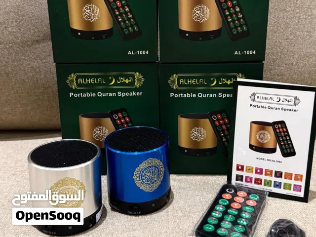 سماعة القرآن الكريم