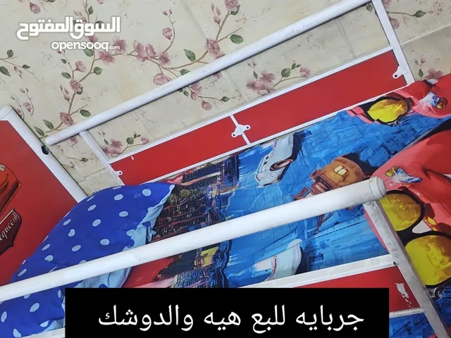 جربايه اطفال