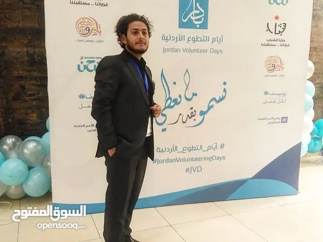 Moath Rabie