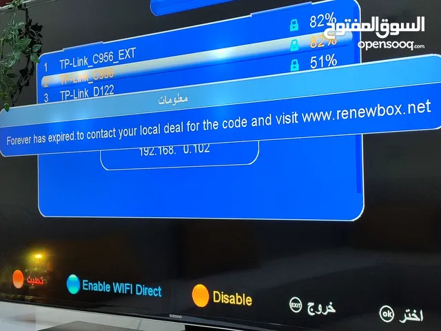Samsung LED 50 inch TV in Tripoli