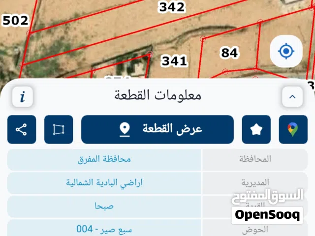 Residential Land for Sale in Mafraq Sabha