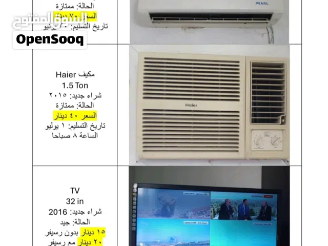 Other 1.5 to 1.9 Tons AC in Muharraq