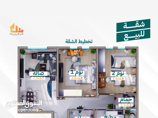 94m2 2 Bedrooms Apartments for Sale in Muscat Al Maabilah