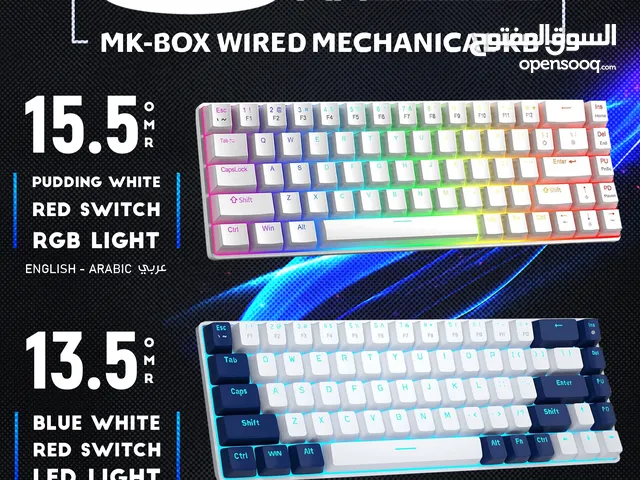 MAGEGEE MK BOX Mechanival Gaming Keyboard - كيبورد جيمينج !