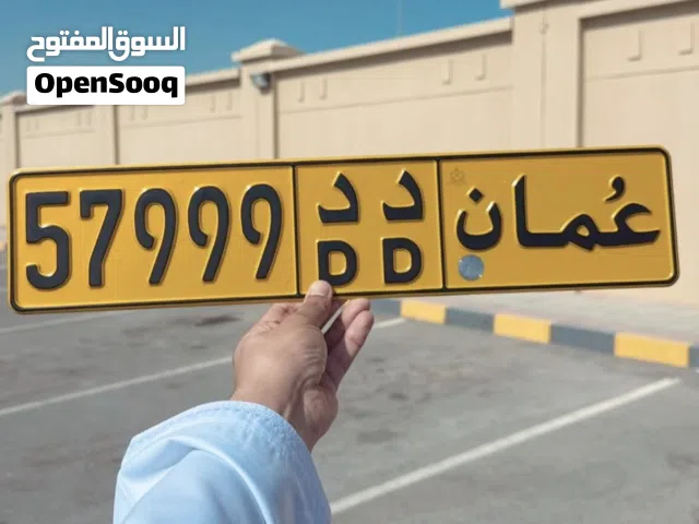 تمً تخفيض السعر فالرقم