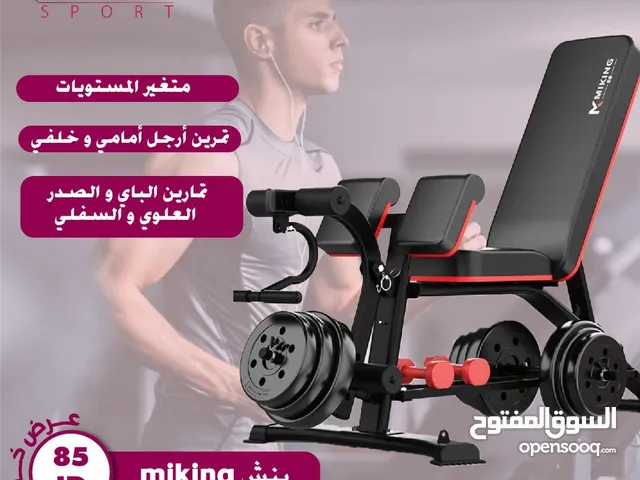 بنش miking هيفي ديوتي