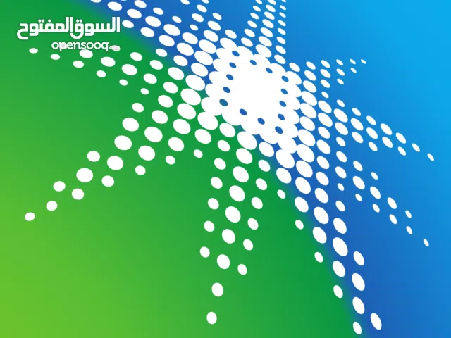 تسجيل شركتك مع ارامكو