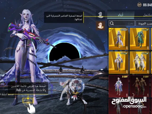 حساب ببجي للبيع