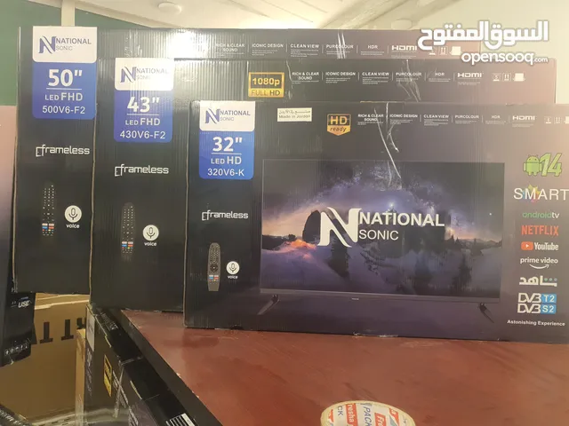 شاشات ناشونال سونيك 32 أنس سمارت اندرويد 14 فريمليس مع قاعده جذاريه تتوفر لدينا خدمة التوصيل