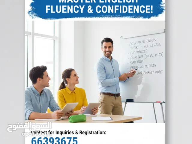 مدرس لغة إنجليزية خبرة لأكثر من عشر سنوات في المناهج الحكومية والخاصة