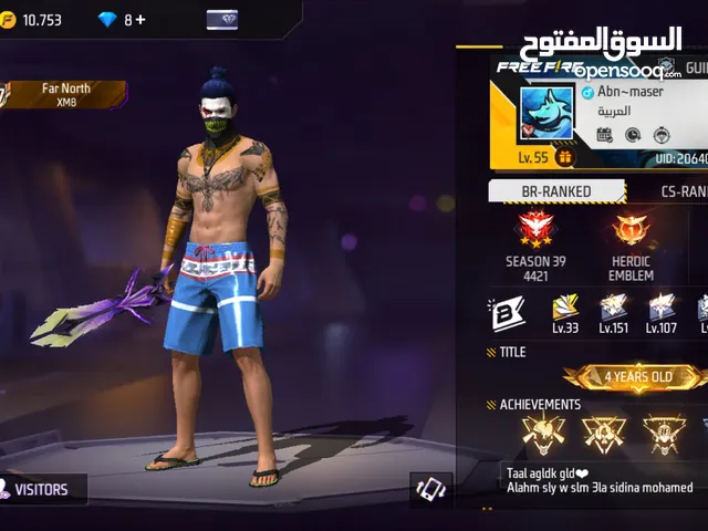 Free Fire Accounts and Characters for Sale in Alexandria