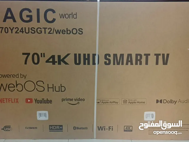 شاشة ماجك 70 نظام WebOS 4K اوامر صوتيه رسيفر داخلي ابفضل سعر وكفاله سنه