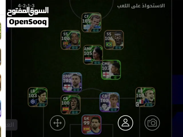 مجموعة حسابات بيس اقرأ الوصف ...................................................................