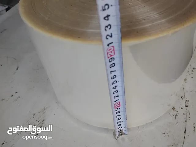 رولات ماكينة تغليف 20سم للبيع