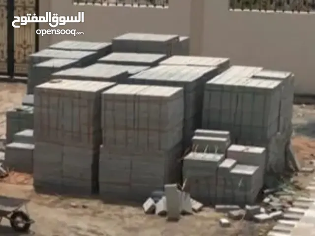 باسكو جديد للبيع