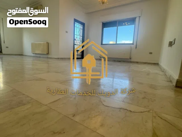 شقة مميزة - 3نوم - 180م - قرب الخدمات العامة - موقع هادئ ومميز / الصويفية