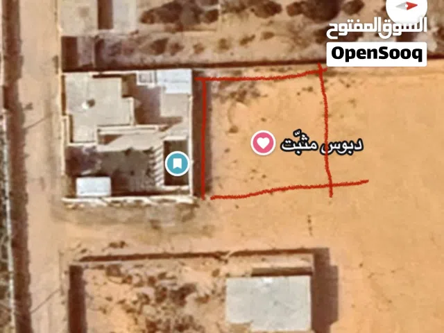 Residential Land for Sale in Tripoli Al-Baesh