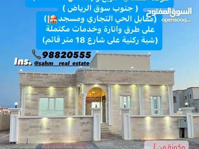 380 m2 5 Bedrooms Villa for Sale in Dhofar Salala
