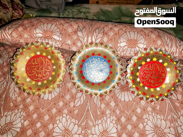 ثلاث صحون ديكور نحاس