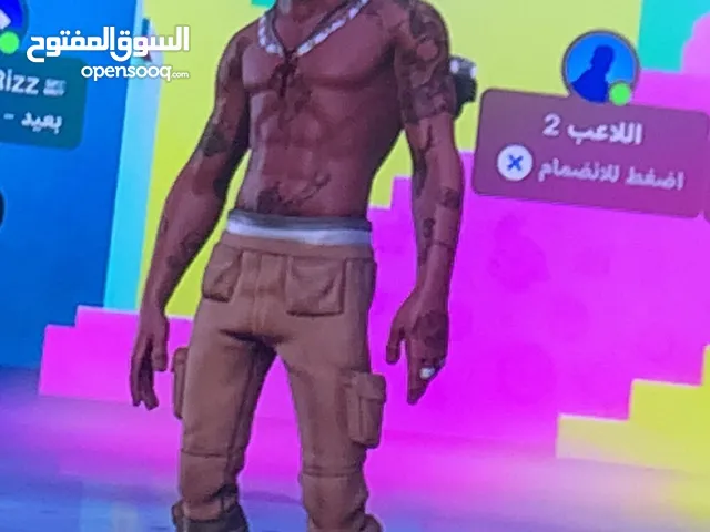 Fortnite Accounts and Characters for Sale in Al Riyadh