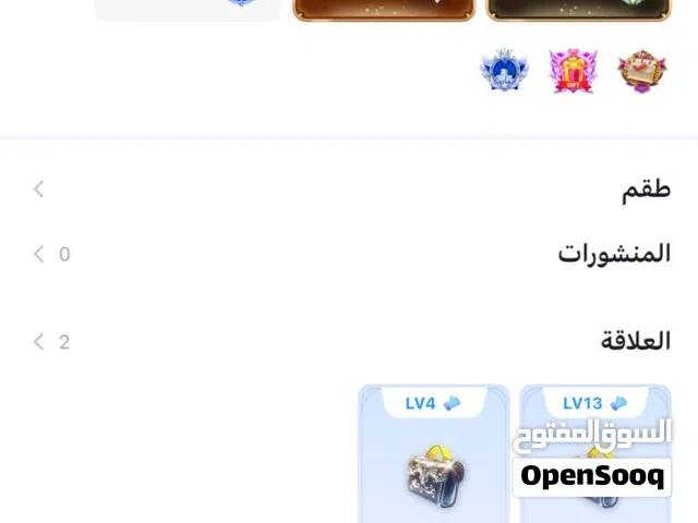 حساب توب توب vip6