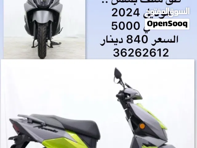 للبيع سكوتر Avenis 2024