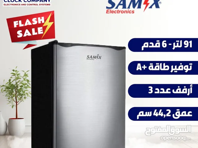 Samix Refrigerators in Amman