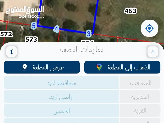 Residential Land for Rent in Irbid Al Husn