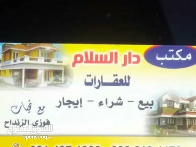 شقة مكتبية ارضية للايجار في بن عاشور في وسعاية البديري