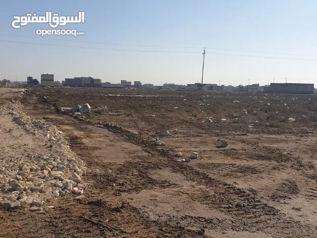 Commercial Land for Sale in Baghdad Sabiat