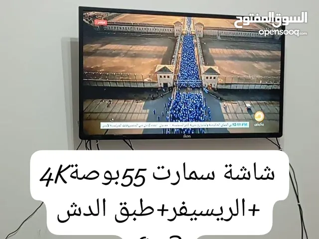 شاشة سمارت 55 بوصة 4K بحالة ممتازة + طبق دش + ريسيڤر