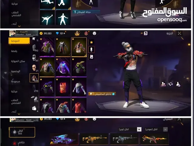 Free Fire Accounts and Characters for Sale in Algeria