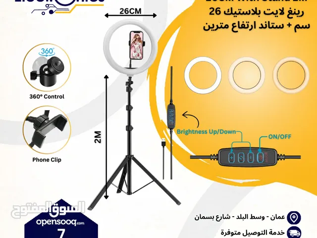 رينغ لايت 10إنش و 12إنش باقل الاسعار Ring Light 10inch & 12inch
