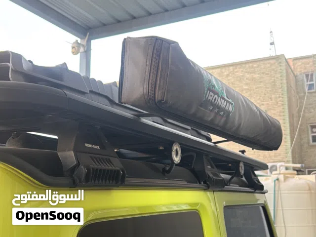 للبيع سله كامله مع اغراضها