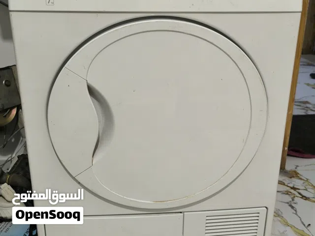 مجفف ملابس بيكو 7 كيلو تبارك الله