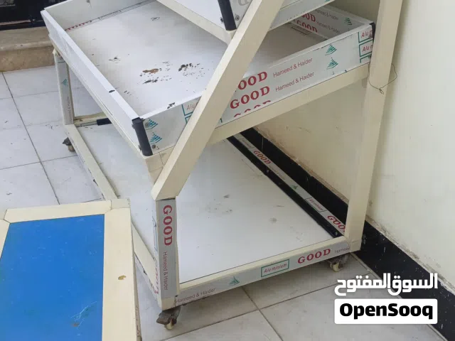 ميز ما بقال