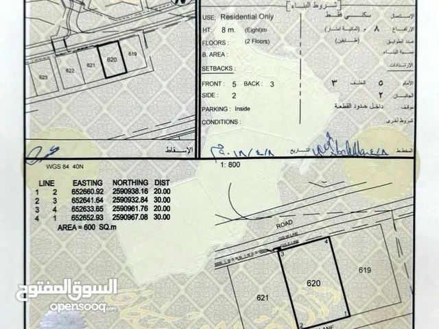 ارض سكنية في العامرات العتكية 3 بالقرب من الشارع الرئيسي وسط جميع الخدمات