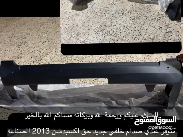 صدام خلفي فورد اكسبدشن قصير2013
