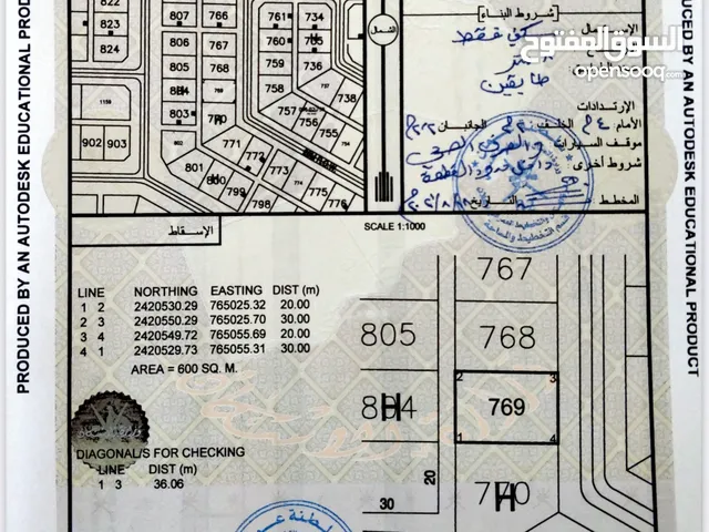 سكنية قرب شاطى الاشـــــخرة 2