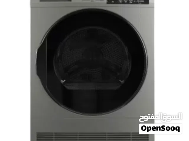 كونتي نشافة ملابس 9 كيلو 15 برنامج الموفرة للطاقة بسعر الحرق + توصيل لكل الممبكة