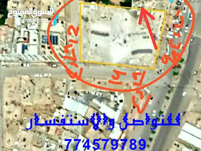 Commercial Land for Sale in Sana'a Sa'wan