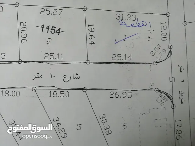 Residential Land for Sale in Zarqa Al Hashemieh