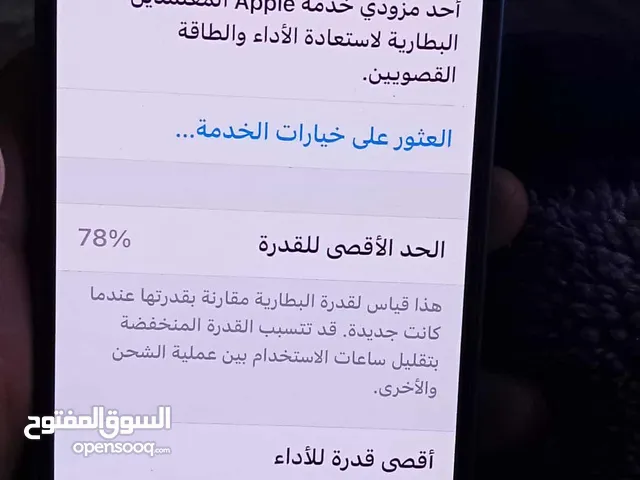 Apple iPhone 13 128 GB in Amman
