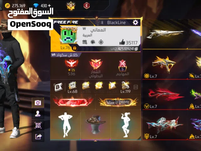 Free Fire Accounts and Characters for Sale in Al Dakhiliya